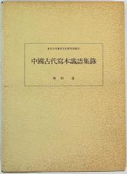Atsushi Ikeda 