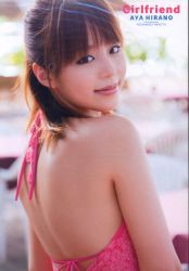 Aya Hirano / Yoshimi Nemoto