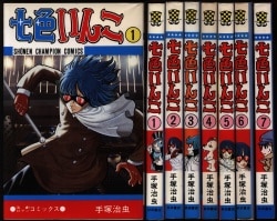 まんだらけ通販 | コミックス (昭和40年以降)