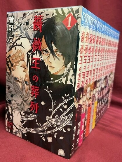 くらしを楽しむアイテム セット 薔薇王の葬列 少女漫画 くらしを楽しむアイテム セット 薔薇王の葬列 少女漫画