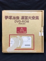 まんだらけ通販 | 手塚治虫漫画大全集DVD-ROM