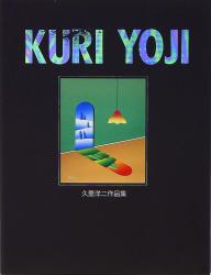 Asked Ryu Hall