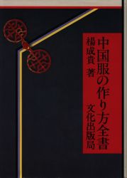 AgeNaru Takashi