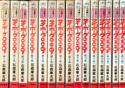 まんだらけ通販 | 札幌店 - 秋田書店 サンデーコミックス