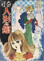 浅丘ルリ
