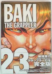 Caneca Baki - O Campeão - The Grappler - Baki Hanma - Cerâmica