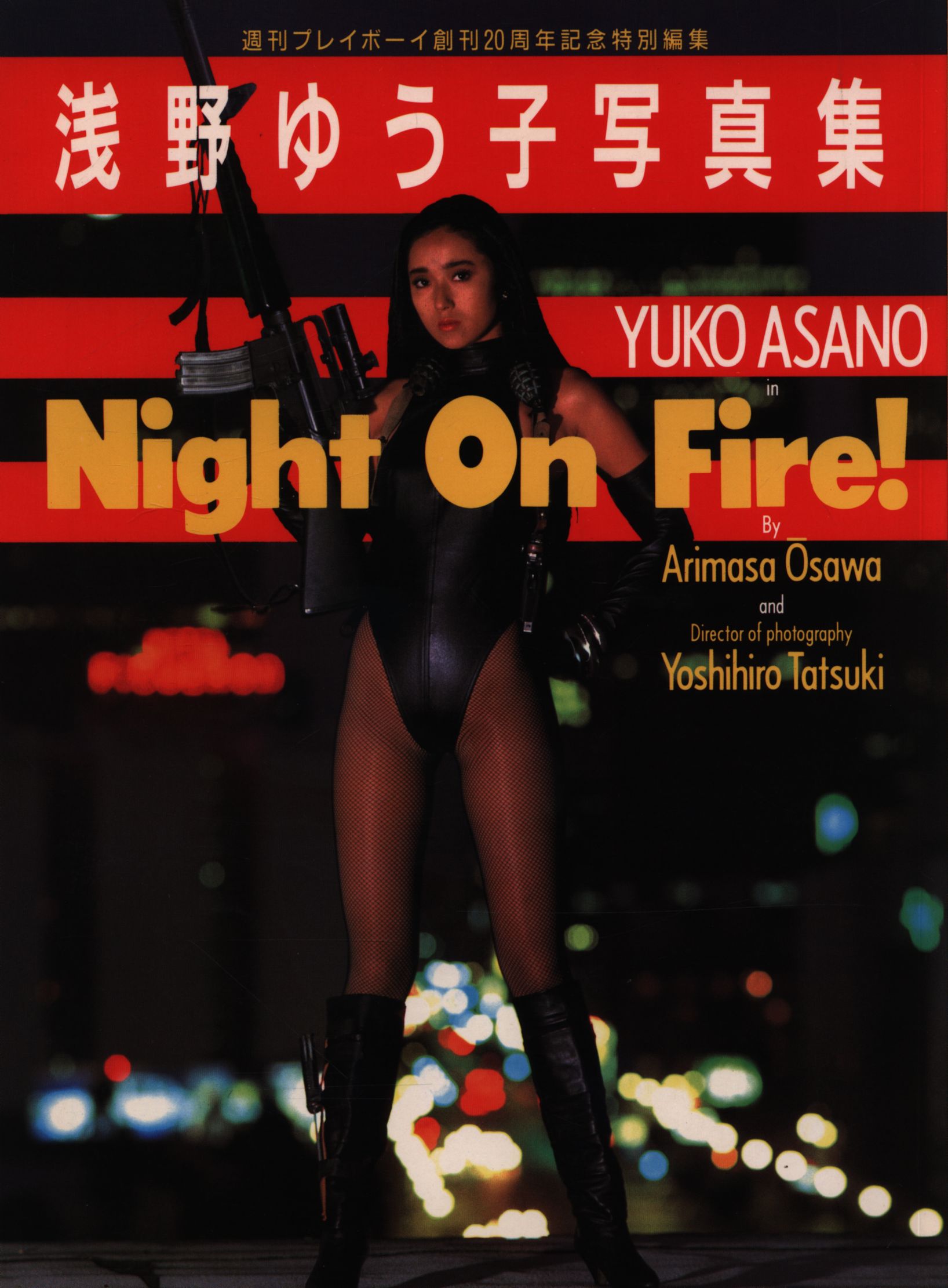 Yuko Asano Night On Fire!