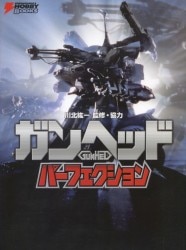 アスキー・メディアワークス