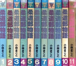 楳図かずお わたしは真悟 文庫版 全7巻 セット | まんだらけ Mandarake