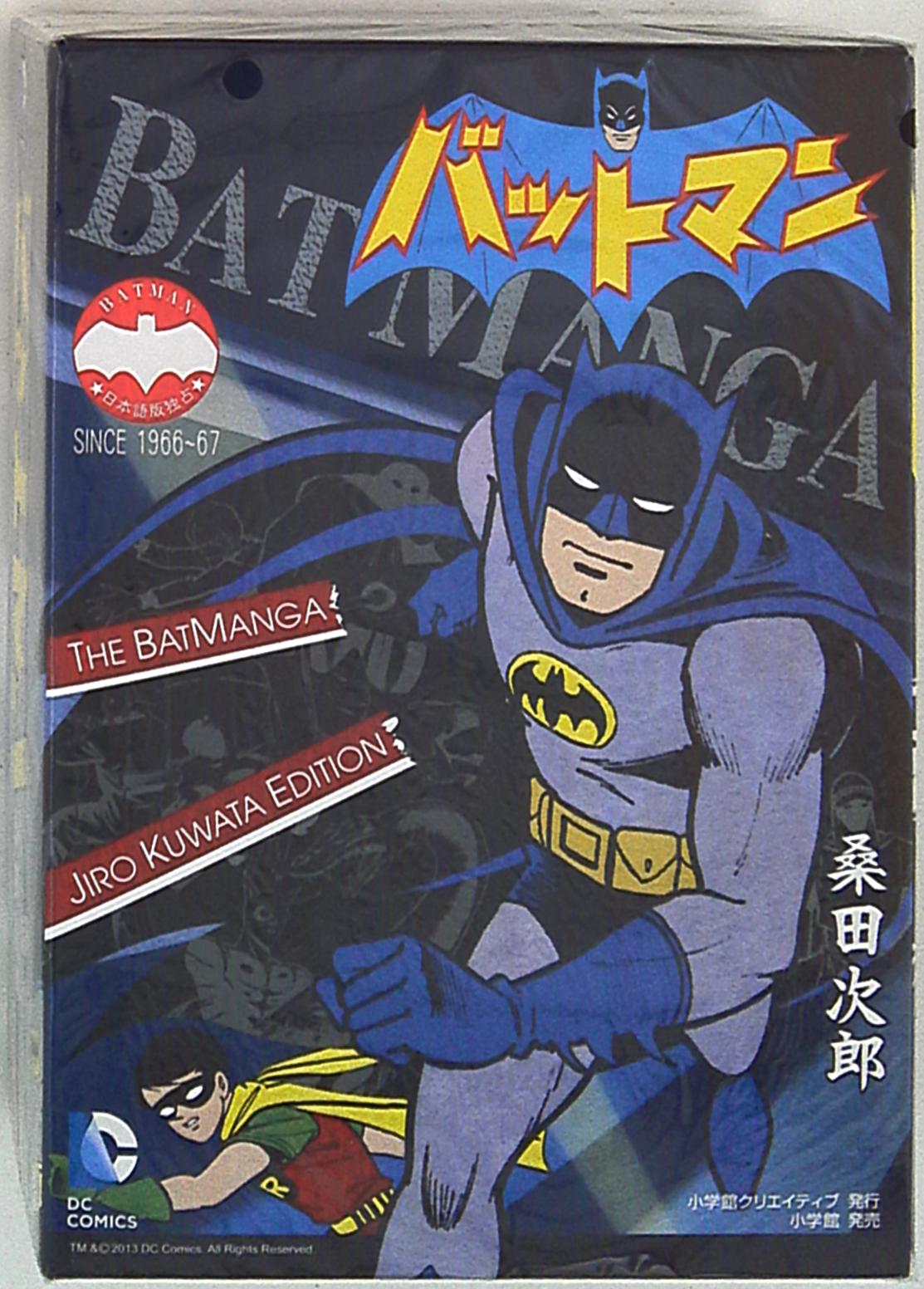 Shogakukan reprinted masterpiece cartoon series Jiro Kuwata ☆ Batman |  Mandarake Online Shop