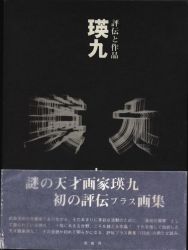 Aoyama dong