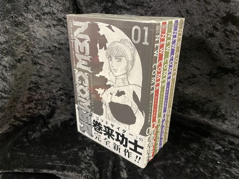 新潮社 バンチコミックス 巻来功士 ニューカマー~来たるべき者達~ 全5