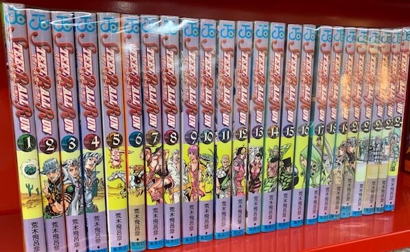 総合ランキング1位 荒木飛呂彦 スティール ボール ラン 1 24巻全巻セット 集英社 少年ジャンプ わけあり並の激安価格 Kingscreekhotel Com Au