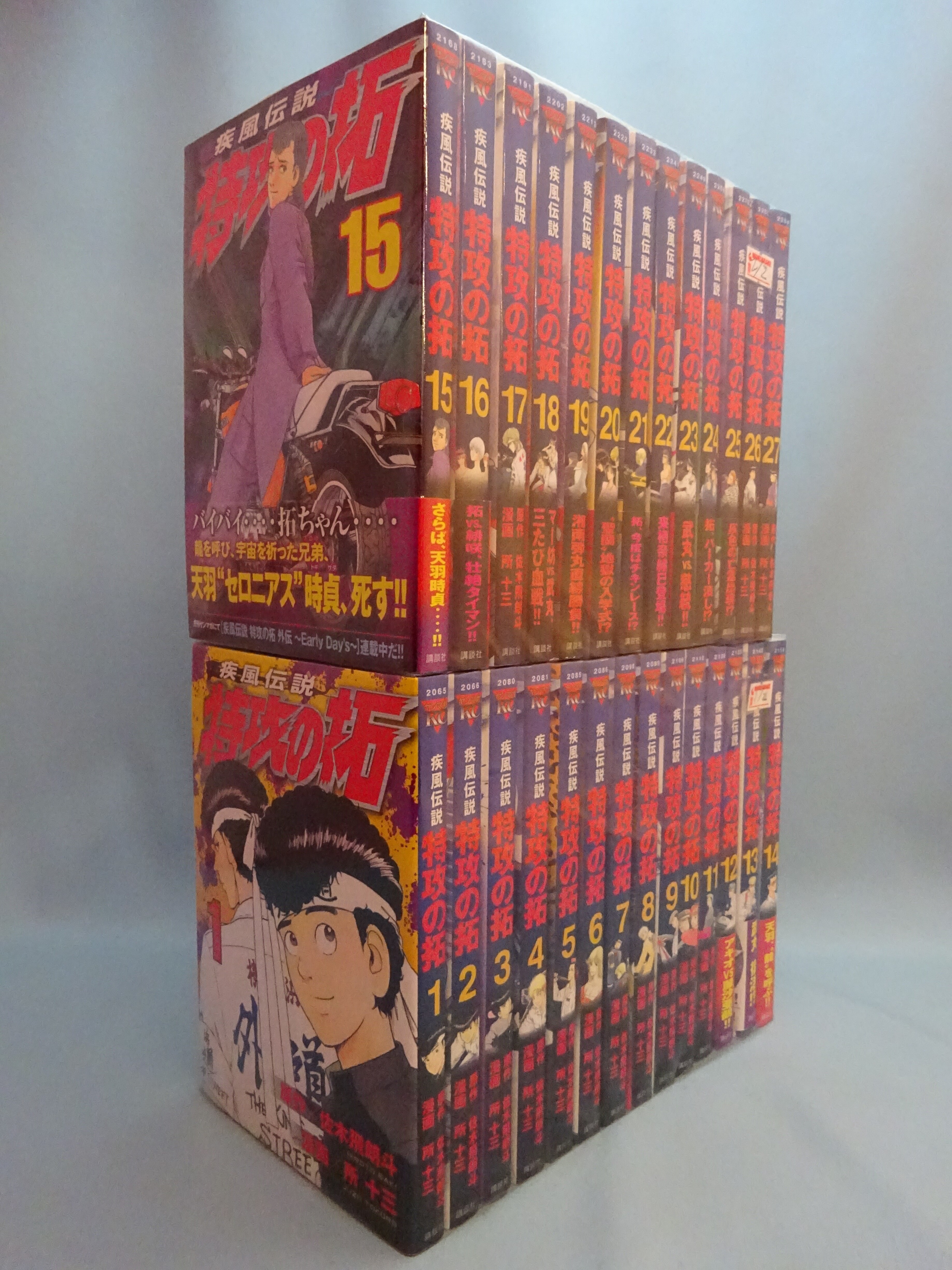 Tokorojuza Shippuden Of The Theory Of Suicide Taku Shinsou Ban Complete 27 Issue Set Mandarake Online Shop