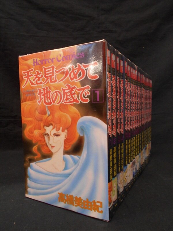 先行販売ヤフオク! - 天を見つめて地の底で（新装版）(５) ボニータＣ ...