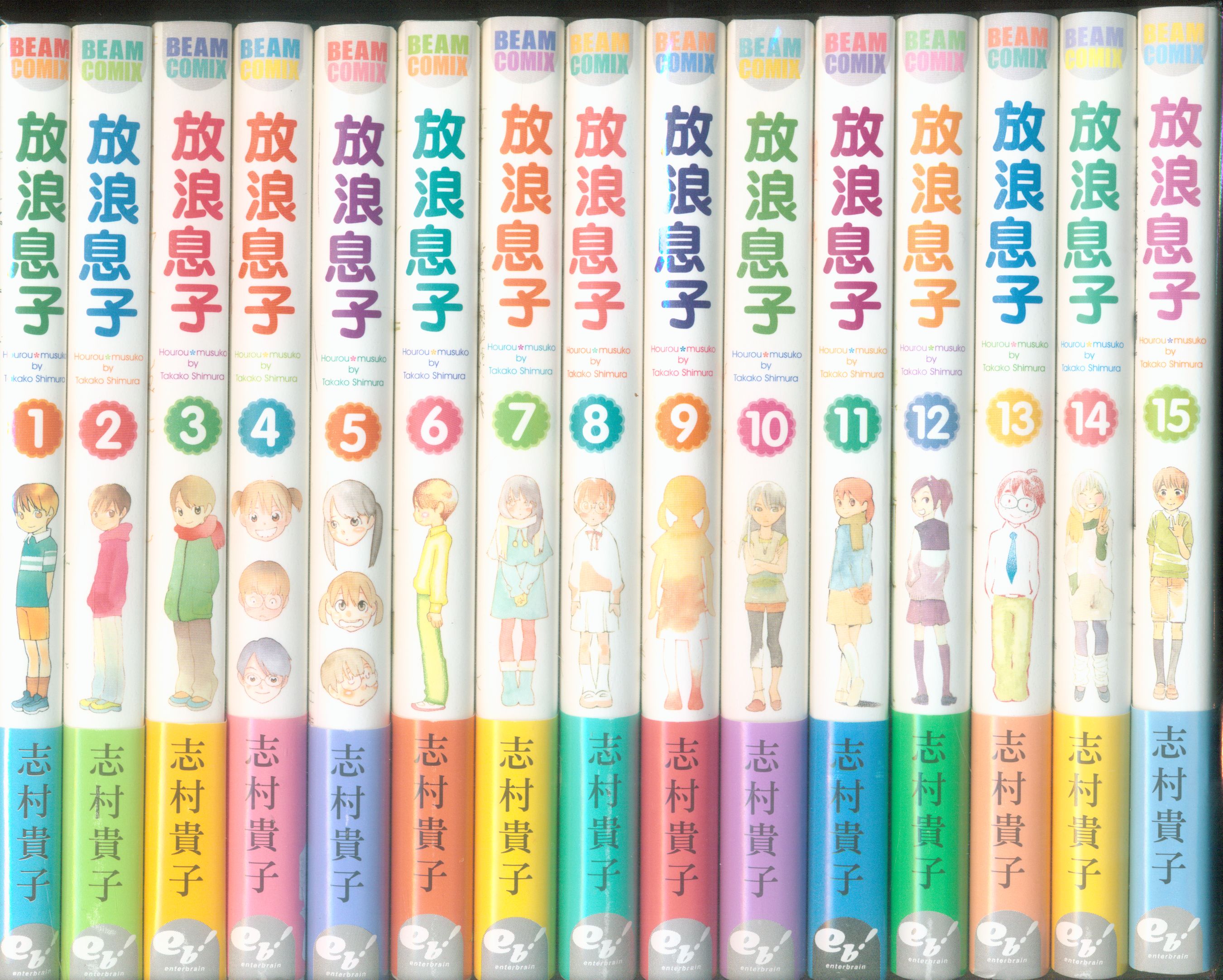 Enterbrain Beam Comics Takako Shimura Wandering Son Hourou Musuko Complete 15 Volume Set