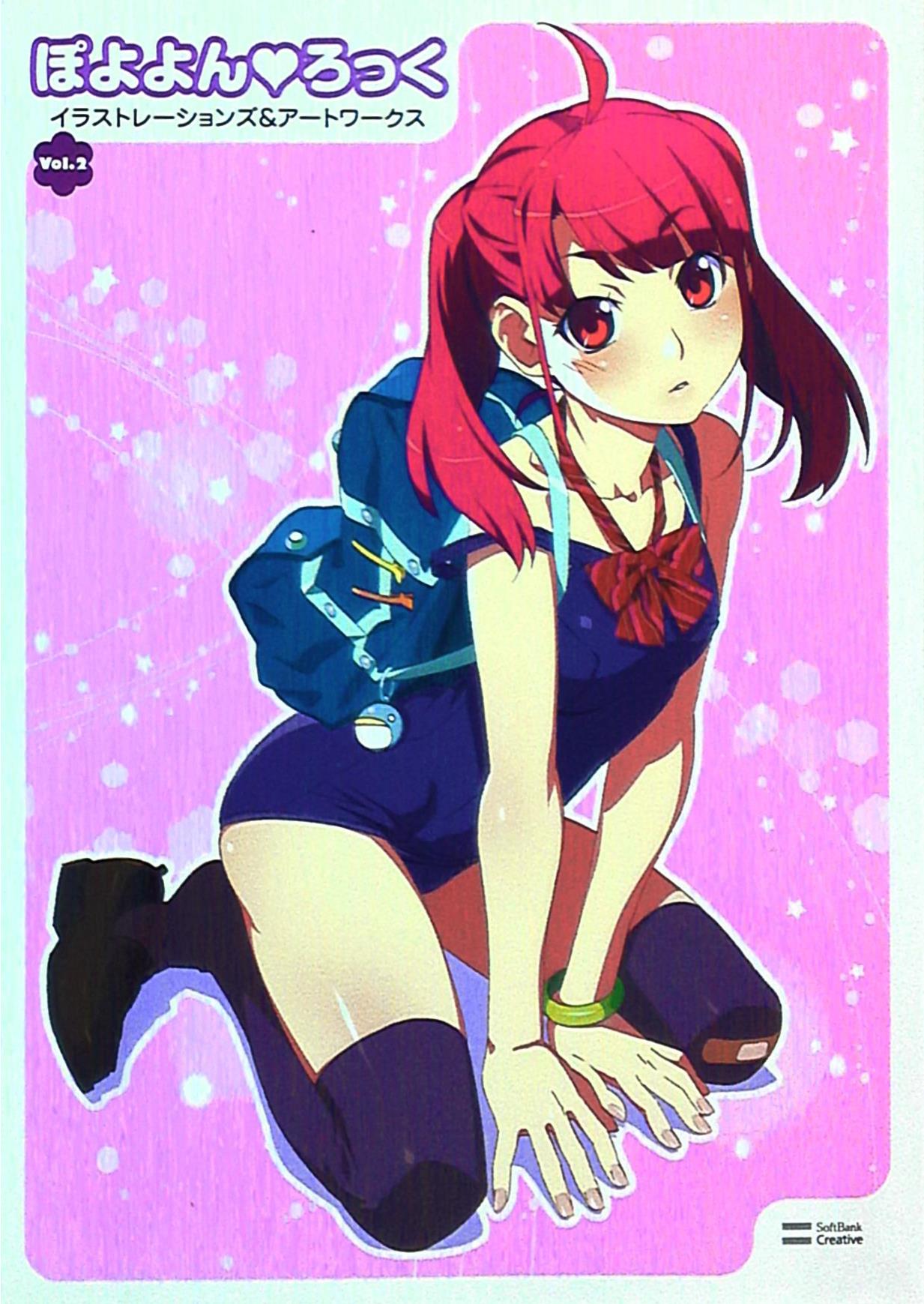 poyoyonrockillustrationsandartworksvol2