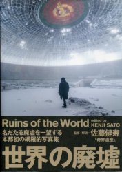 飛鳥新社