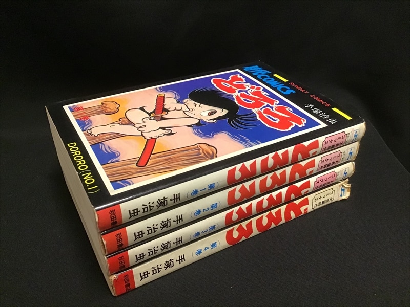 Akita Shoten Sunday Comics Osamu Tezuka " Dororo All Four Volumes ...