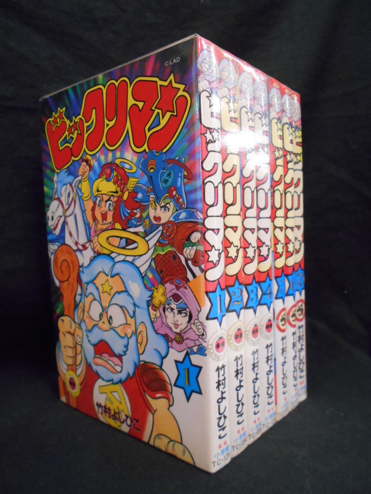 小学館 てんとう虫コミックス 竹村よしひこ ビックリマン 全7巻 再版セット | まんだらけ Mandarake