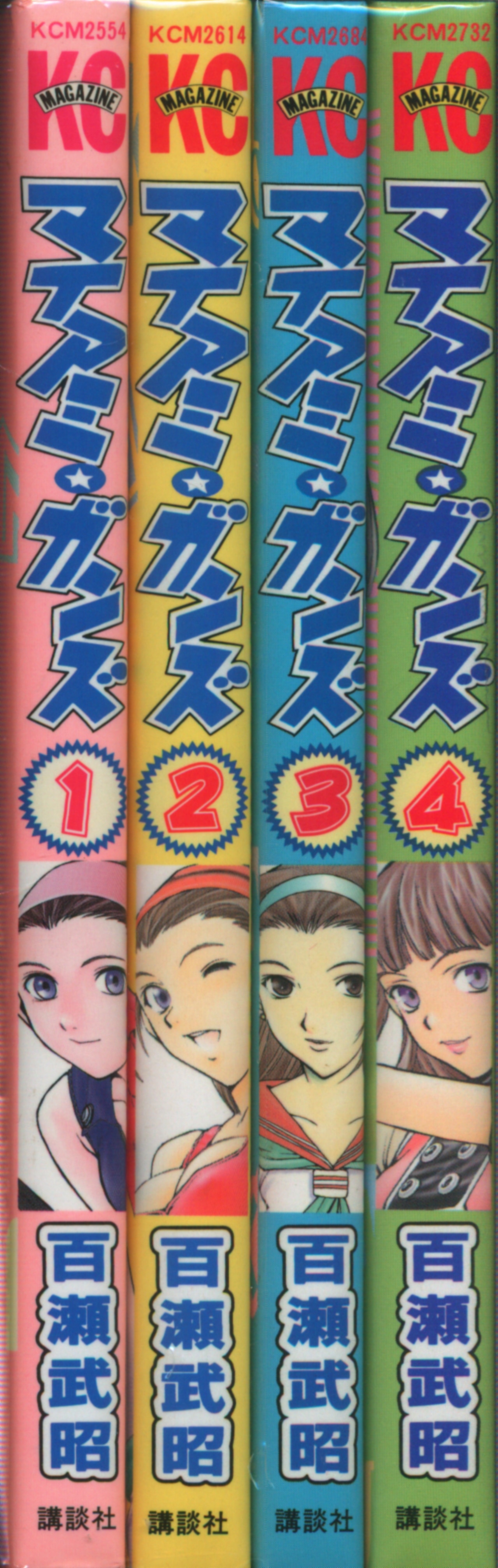 講談社 講談社コミックス 百瀬武昭 マイアミ ガンズ 全4巻 セット まんだらけ Mandarake