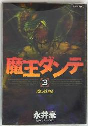 小学館 少年サンデーコミックススペシャル がっきー 七海の623 1 まんだらけ Mandarake