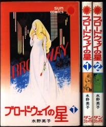 パンと懐剣 1〜5巻 神坂智子 パンと懐剣 1〜5巻 神坂智子