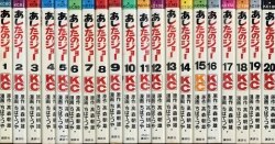 まんだらけ | 札幌店 ヴィンテージ 毎日入荷情報 - 漫画