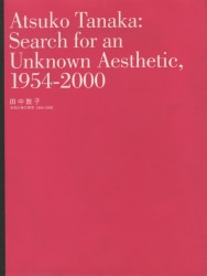 Atsuko Tanaka exhibition executive committee 