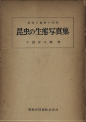 暁教育図書株式会社