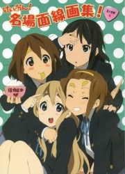 K-On! Super Illustrations! Vol. 1 Kakifly Manga Art Book -US