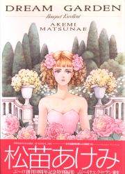 Akemi Sakami