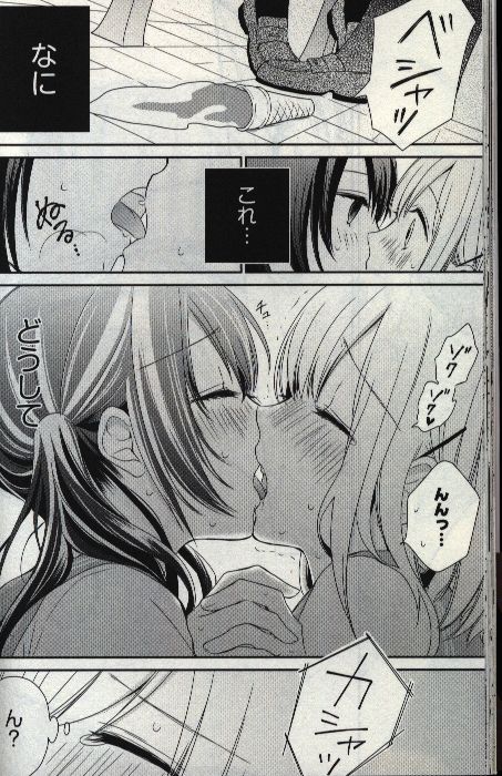 Kadokawa カドカワコミックスa もこやま仁 百合な私と悪魔な彼女 まんだらけ Mandarake