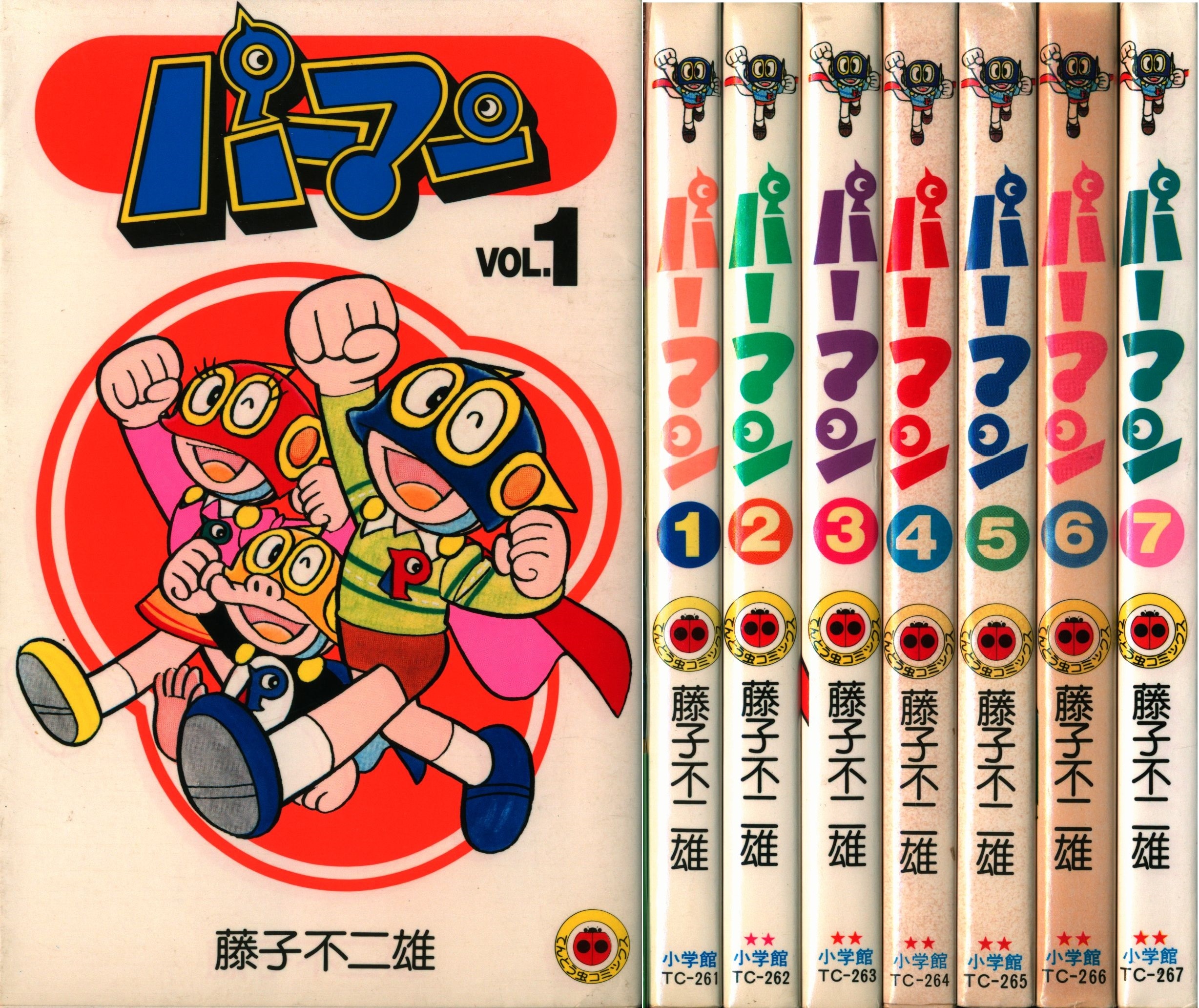 小学館 てんとう虫コミックス 藤子・F・不二雄 パーマン 旧装 全7巻 再版セット | まんだらけ Mandarake