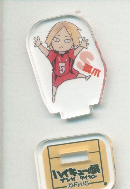ハイキュー 展 ゲンガ タイカン ハイキュー 孤爪研磨 ミニキャラver アクリルmini フィギュア まんだらけ Mandarake