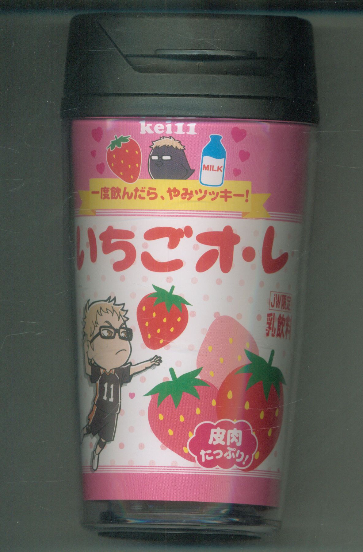 Haikyuu J World Tokyo Limited Custom Tumbler Tsukishima Strawberry I Mandarake Online Shop Haikyuu J World Tokyo Limited Custom Tumbler Tsukishima Strawberry I Mandarake Online Shop