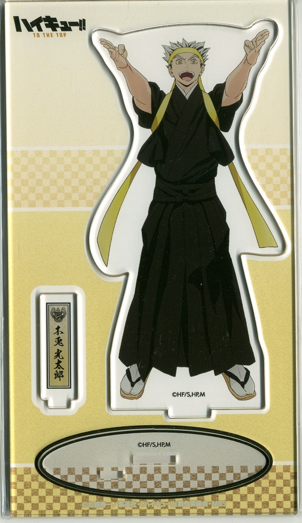 HAIKYUU!! TO THE TOP BOKUTO ACRYLIC COSPA STAND – Anime Pop