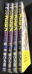 まんだらけ通販 | コミックス (昭和40年以降) - TREASURE