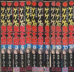 秋田書店 秋田漫画文庫 山上たつひこ 文)喜劇新思想大系全6巻 セット