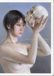 Atsushi Suwa 