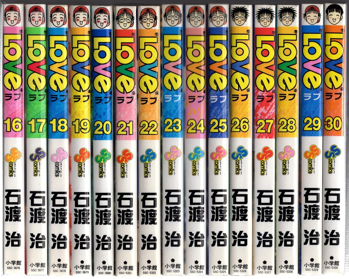 小学館 少年サンデーコミックス 石渡治 Love 全30巻 セット まんだらけ Mandarake