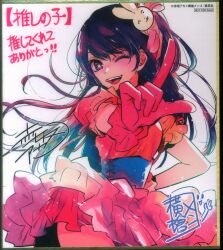 Seishun Buta Yarou Movie Visitor Bonus Shikishi Art Board Mai Sakurajima  2023