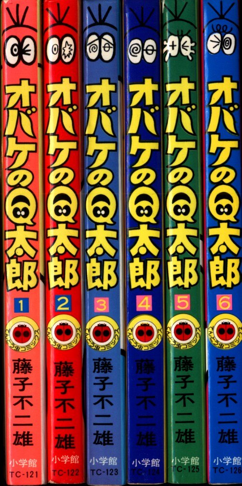 小学館 てんとう虫コミックス 藤子不二雄 オバケのQ太郎 旧装 全6巻