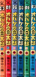おはようエルザ 全3巻セット 朝日ソノラマ サンコミックス/細野みち子/『おはようエルザ』全3