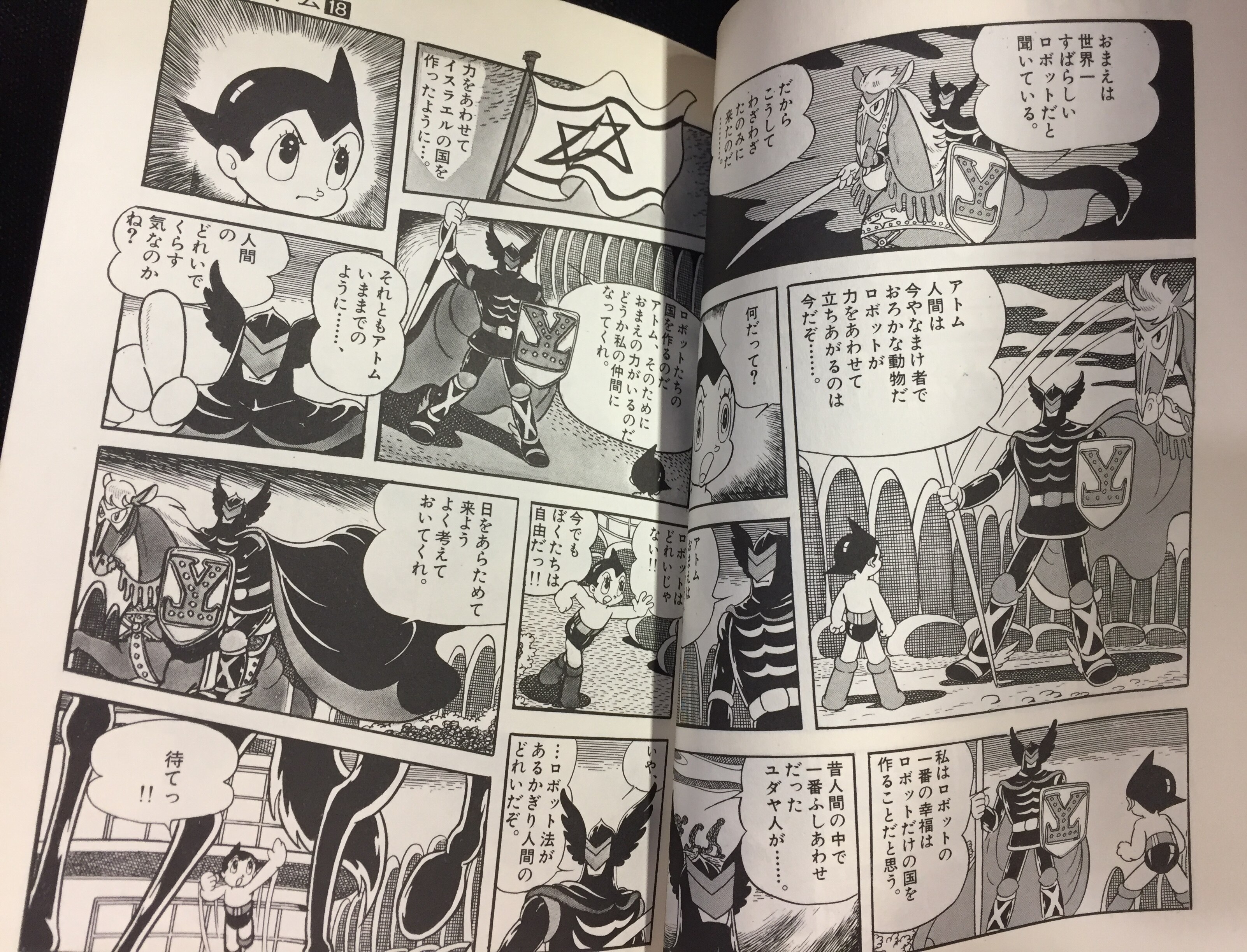 小学館 ゴールデンコミックス 手塚治虫 鉄腕アトム 全巻 帯付 初版セット まんだらけ Mandarake