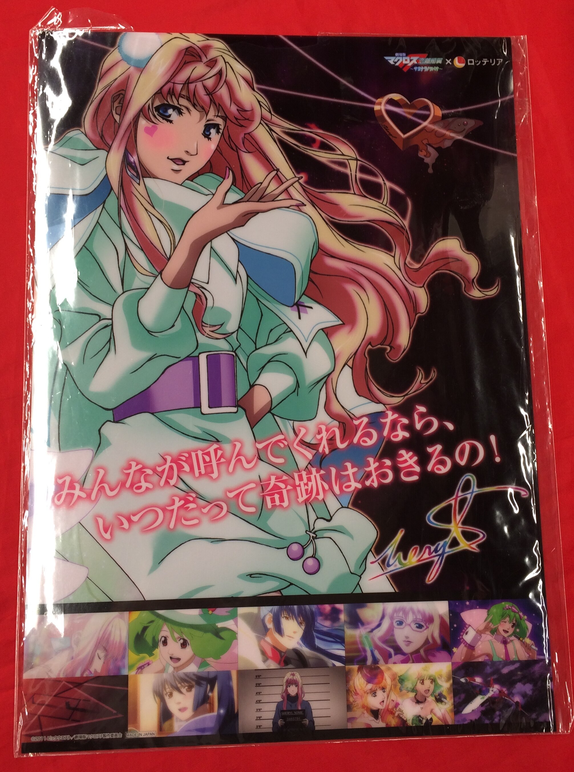 マクロスFrontier色紙ART⭐シェリル・ノーム&ランカ・リー11種13枚