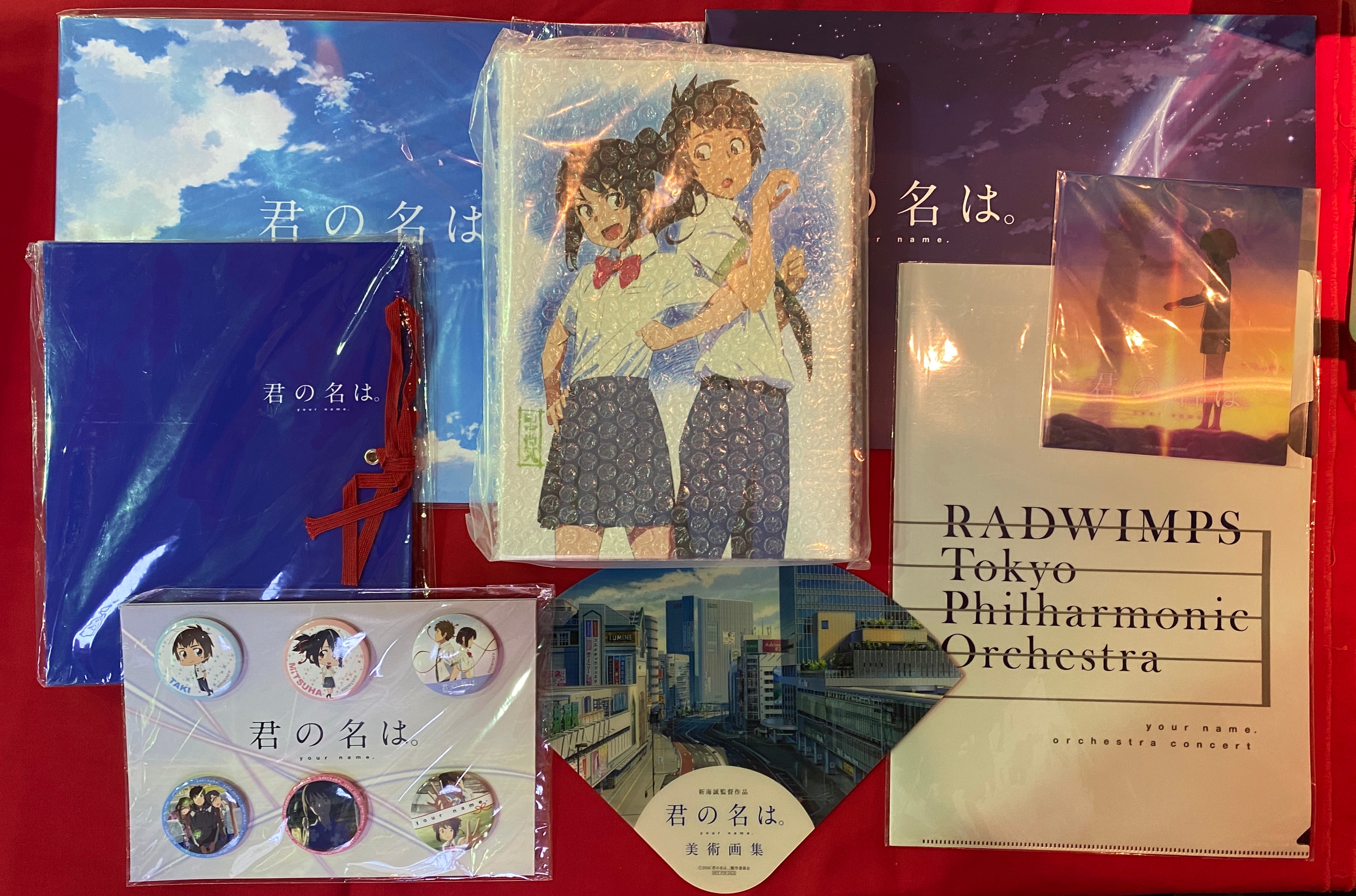 君の名は。 劇場販売グッズセット