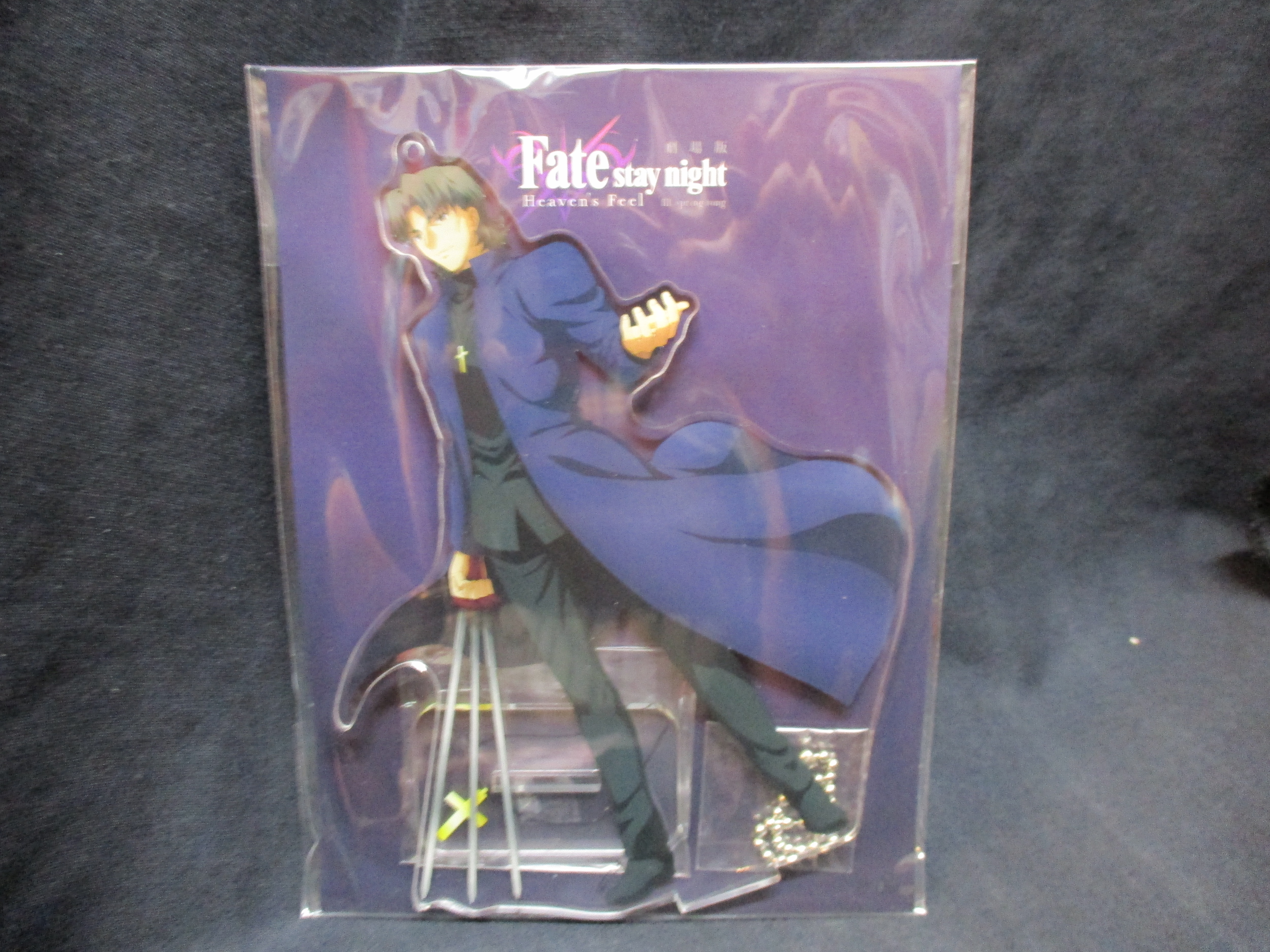 言峰綺礼 黒鍵 劇場版 Fate Stay Night Heaven S Feel アクリルスタンド まんだらけ Mandarake