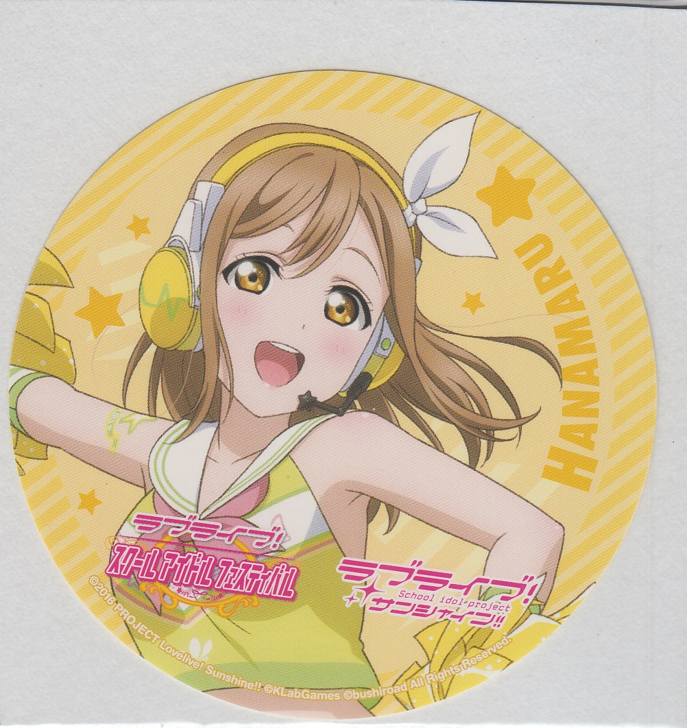 国木田 花丸 ラブライブ サンシャイン スクフェス感謝祭 ステッカー まんだらけ Mandarake