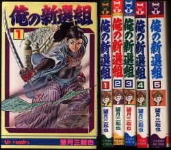 楳図かずお シリーズ こわい本 全１２巻 朝日ソノラマ サンコミックス 楳図かずお シリーズこわい本 全12巻セット 朝日ソノラマ サン